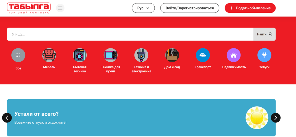tabylga app release notes from gosell limited